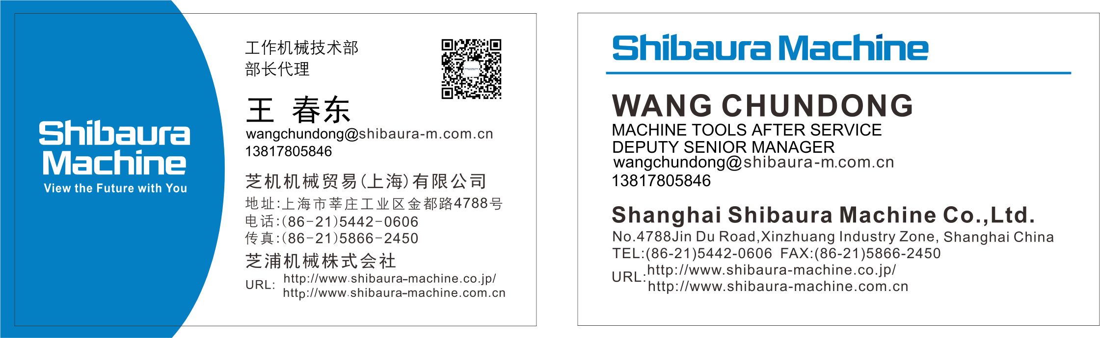 wangchundong