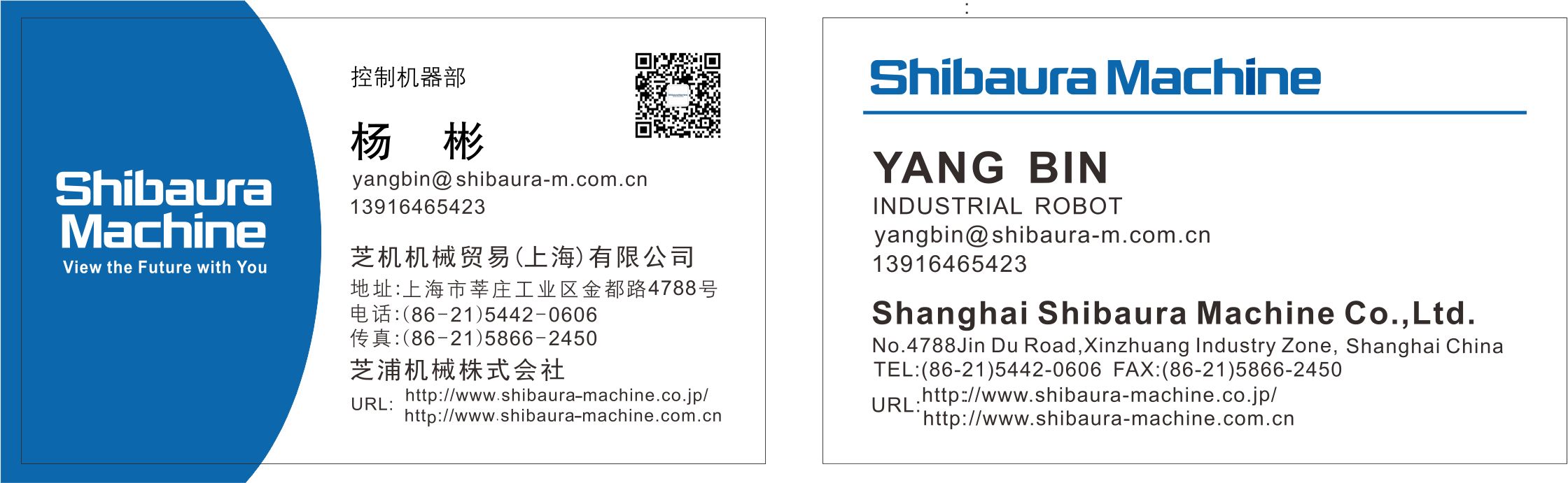 yangbin