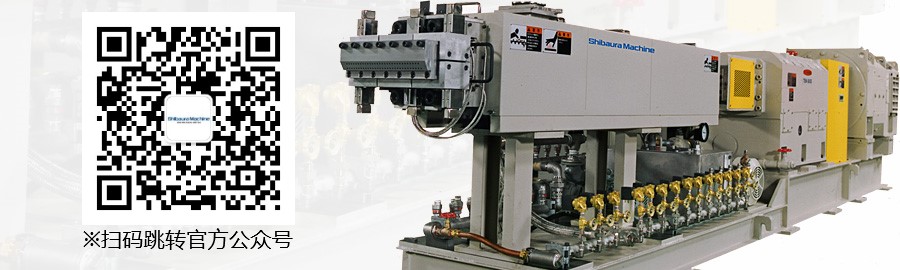 擠出成型機 (images)