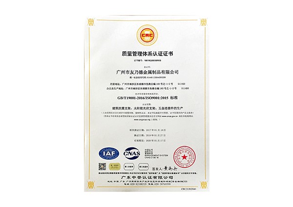 榮譽(yù)證書