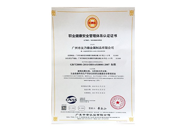 榮譽(yù)證書